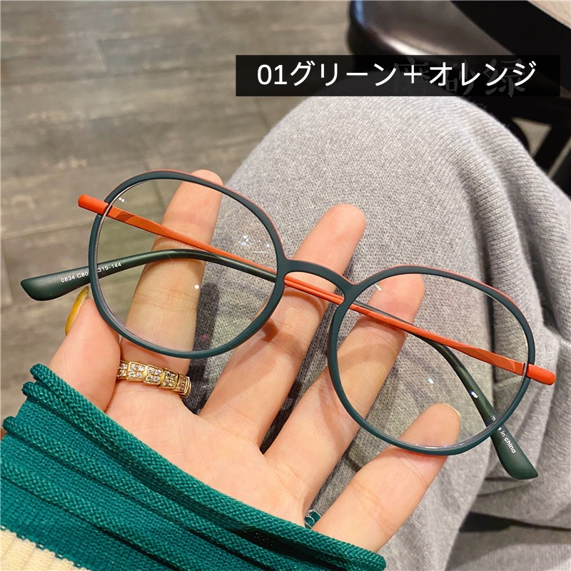 韓国芸能人メガネオシャレファッション女子