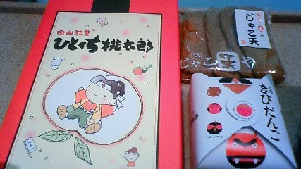 f:id:cap8326:20100423161300j:image