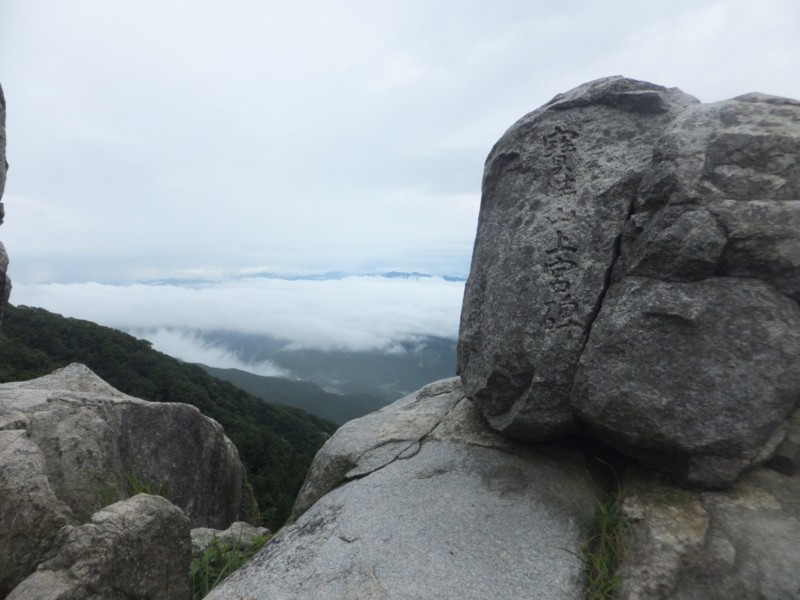 f:id:cap8326:20130701210448j:image:w640 f:id:cap8326:20130701210448j:image:w640