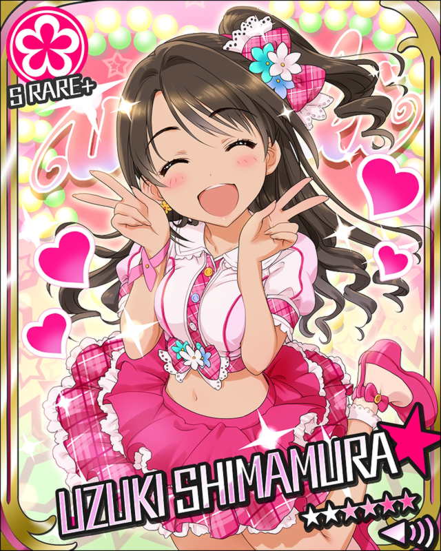 f:id:cap_pepsi:20171212191021j:plain