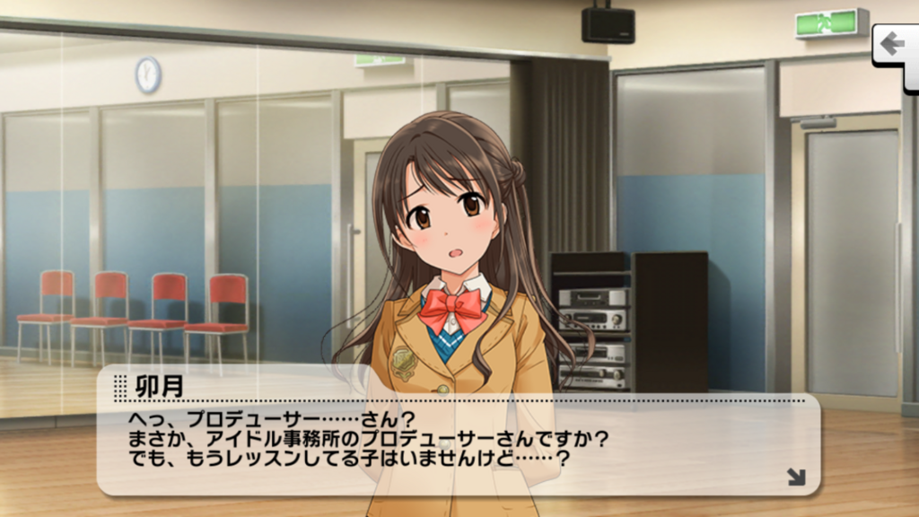 f:id:cap_pepsi:20171212225725p:plain
