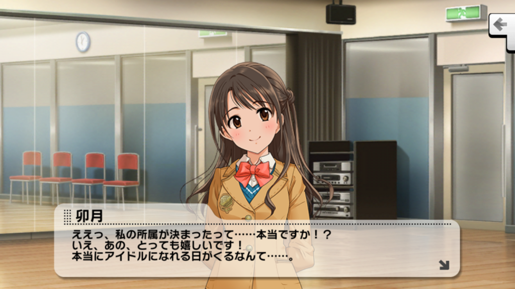 f:id:cap_pepsi:20171212225729p:plain