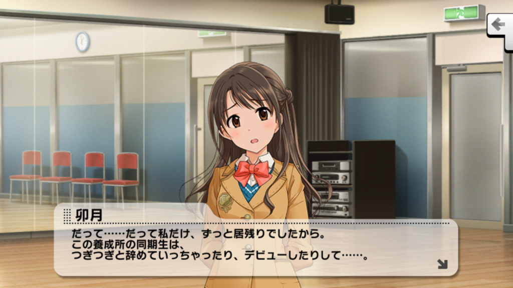 f:id:cap_pepsi:20171212225732p:plain