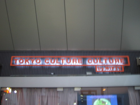 f:id:capelito:20080823174825j:image:w200