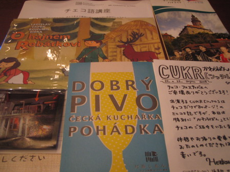 f:id:capelito:20080823180221j:image