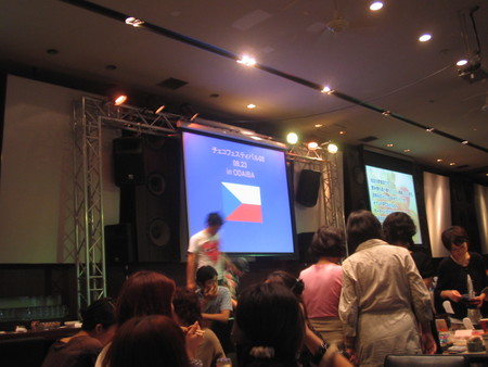 f:id:capelito:20080823181728j:image:w200