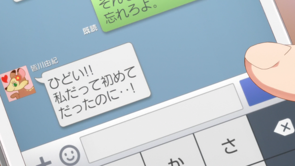 f:id:capibara-ac:20170817162745p:plain