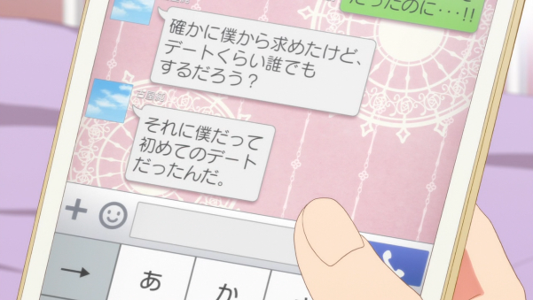 f:id:capibara-ac:20170817163100p:plain
