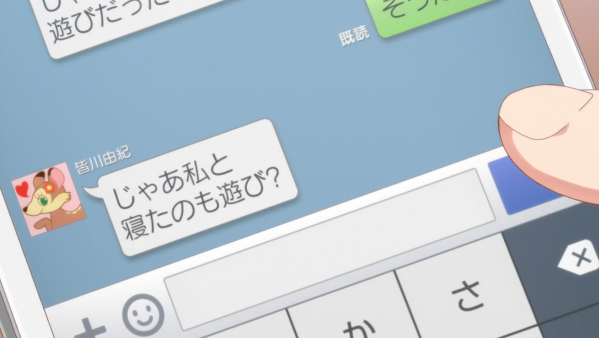 f:id:capibara-ac:20170817163410p:plain