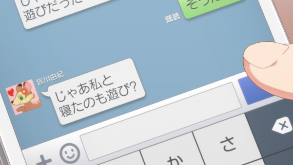 f:id:capibara-ac:20170817163504p:plain