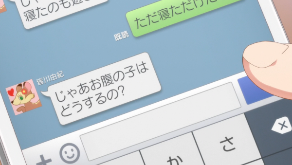 f:id:capibara-ac:20170817163803p:plain