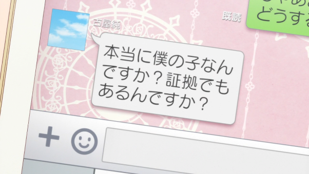 f:id:capibara-ac:20170817164028p:plain
