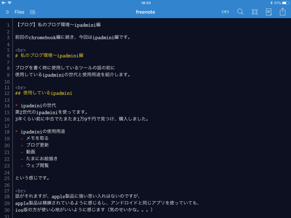 f:id:capincho:20180423185416p:plain