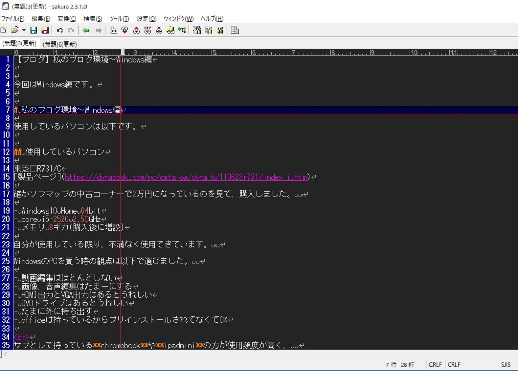 f:id:capincho:20180509183316j:plain