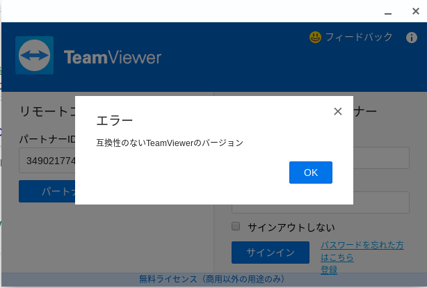 f:id:capincho:20180720182358p:plain