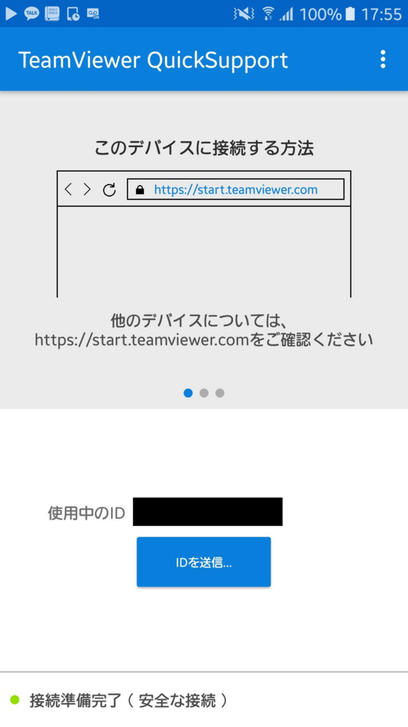f:id:capincho:20180720182422j:plain