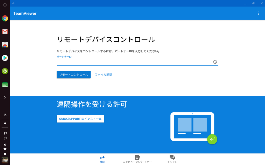 f:id:capincho:20180720182439p:plain