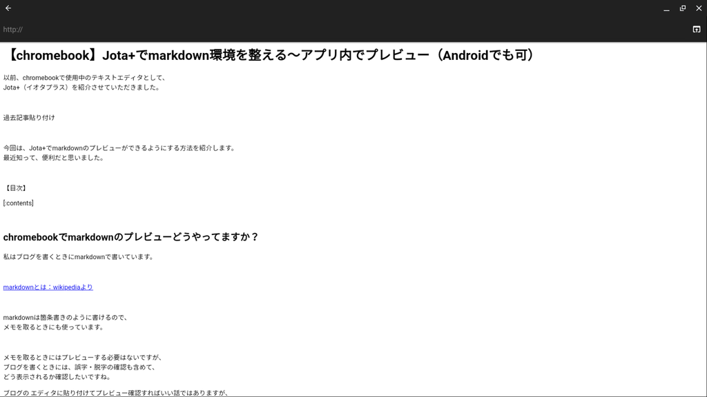 f:id:capincho:20190211183750p:plain