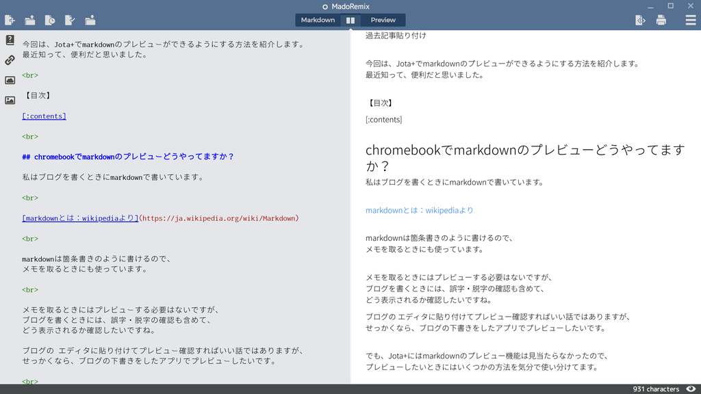 f:id:capincho:20190211183907p:plain