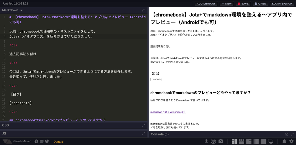 f:id:capincho:20190211184010p:plain