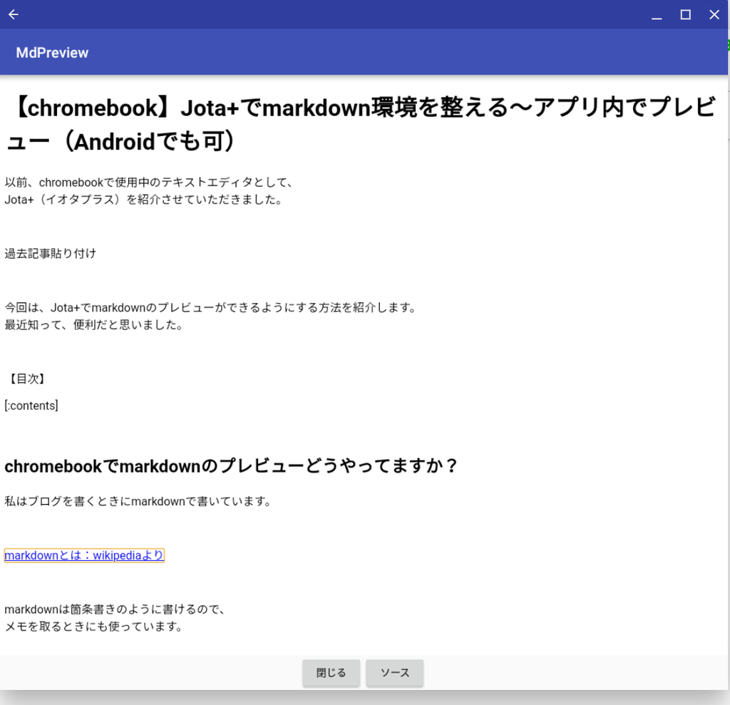 f:id:capincho:20190211184057p:plain