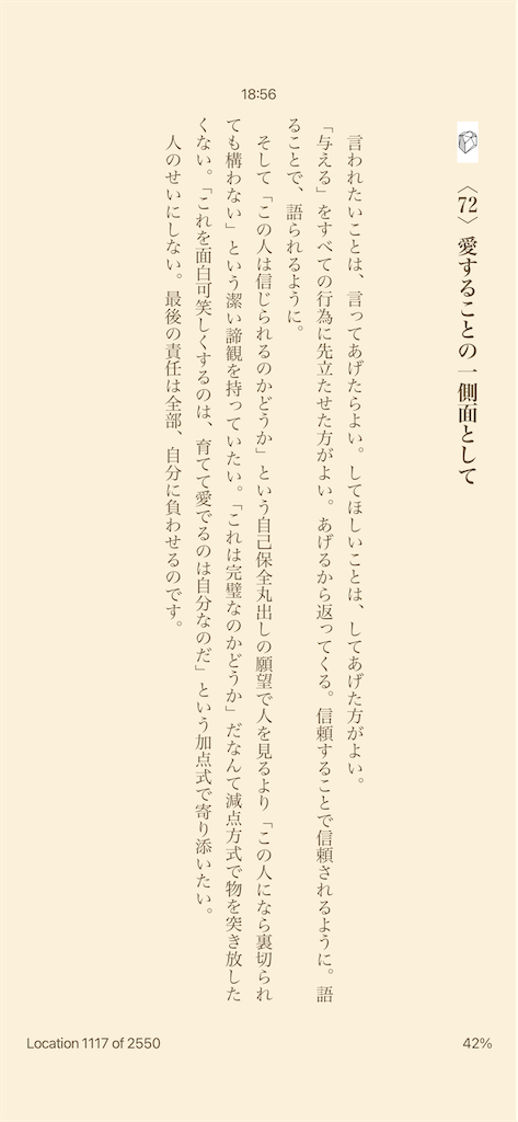 f:id:capipipi:20240126215509p:image