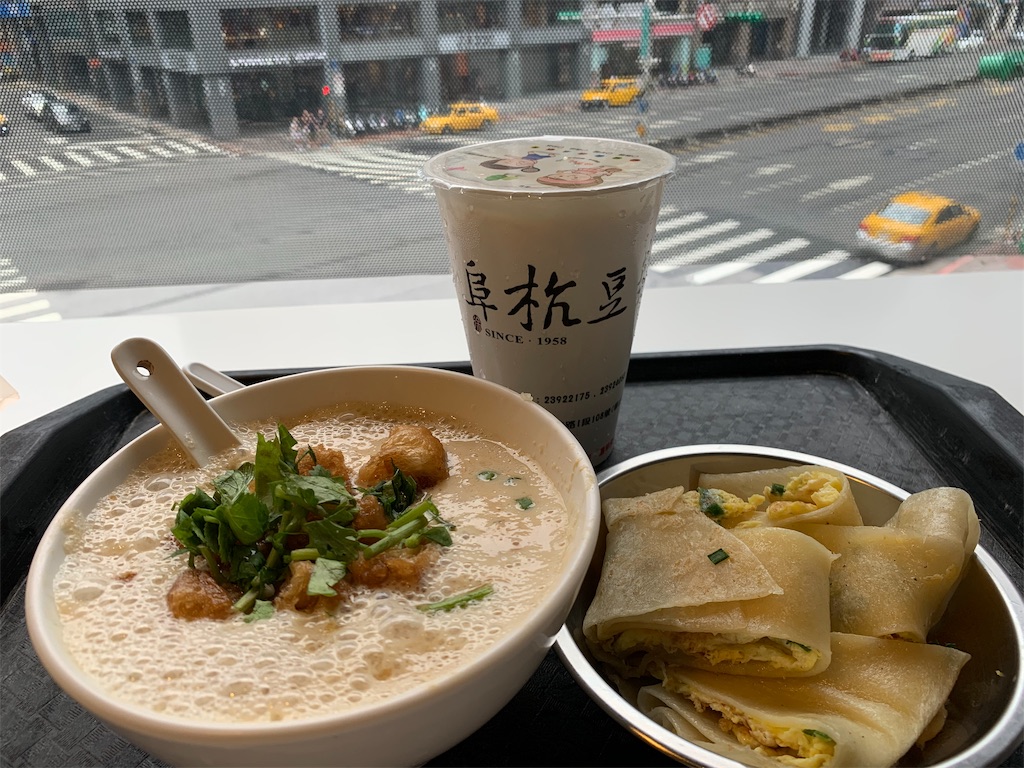 f:id:caposegno:20191107235447j:image