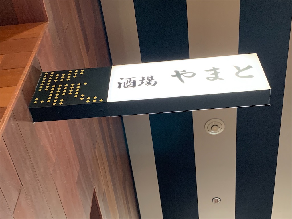 f:id:caposegno:20200115224506j:image