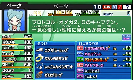 f:id:cappuccino_1710:20200929160132p:plain