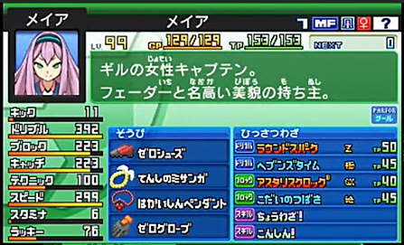 f:id:cappuccino_1710:20200929160201p:plain