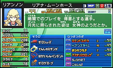 f:id:cappuccino_1710:20200929160237p:plain