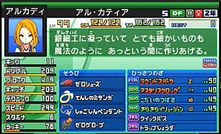 f:id:cappuccino_1710:20200929160307p:plain