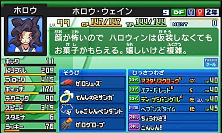 チーム紹介 ワルキューレ Go2 カプチーノのブログ