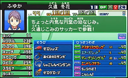 f:id:cappuccino_1710:20200929160341p:plain