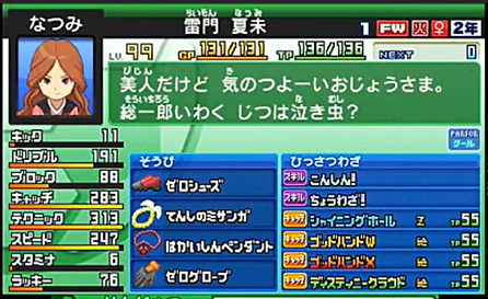 f:id:cappuccino_1710:20200929160438p:plain