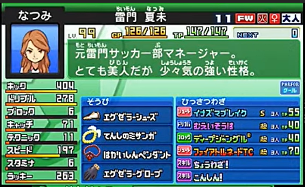 f:id:cappuccino_1710:20200929160454p:plain