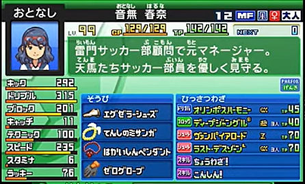 f:id:cappuccino_1710:20200929160510p:plain