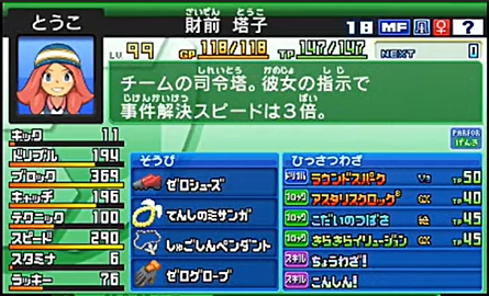 f:id:cappuccino_1710:20200929160539p:plain