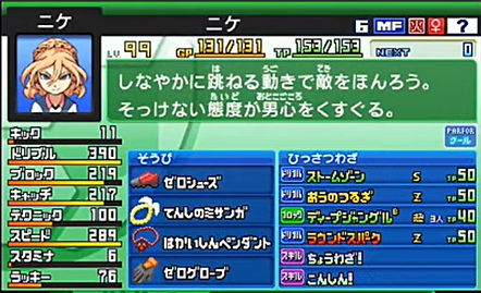 f:id:cappuccino_1710:20200929160630p:plain