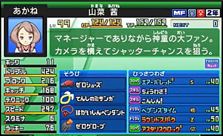 f:id:cappuccino_1710:20200929215225p:plain