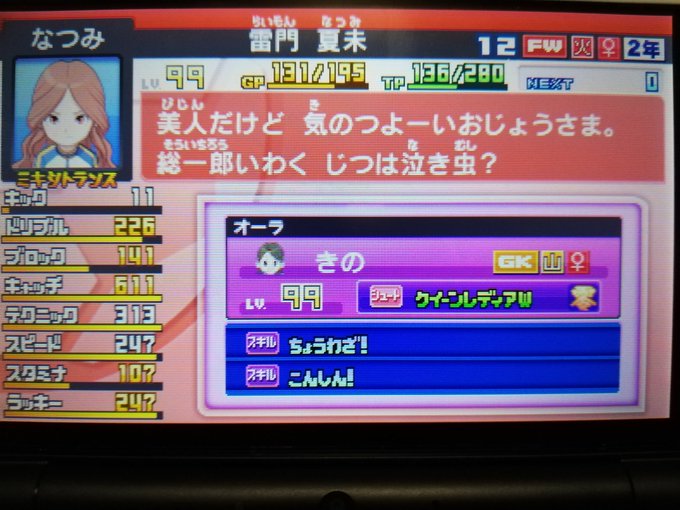 f:id:cappuccino_1710:20200929215357j:plain