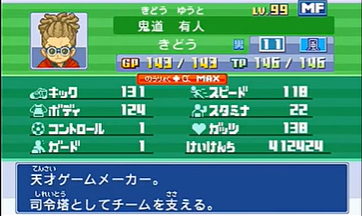 f:id:cappuccino_1710:20210111022433p:plain