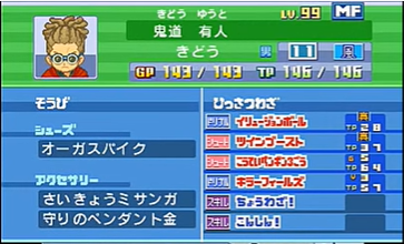 f:id:cappuccino_1710:20210111022447p:plain