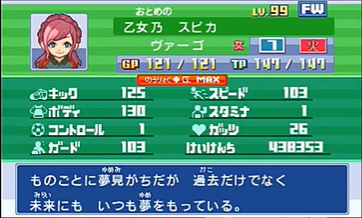 f:id:cappuccino_1710:20210111023116p:plain