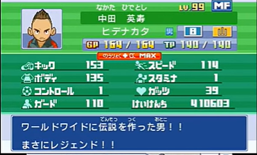 f:id:cappuccino_1710:20210111023147p:plain