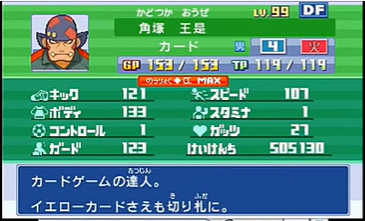 f:id:cappuccino_1710:20210111023216p:plain