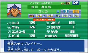 f:id:cappuccino_1710:20210111023240p:plain