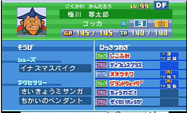 f:id:cappuccino_1710:20210111023332p:plain