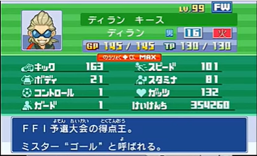 f:id:cappuccino_1710:20210111023733p:plain