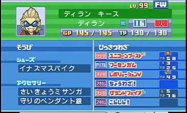 f:id:cappuccino_1710:20210111023742p:plain